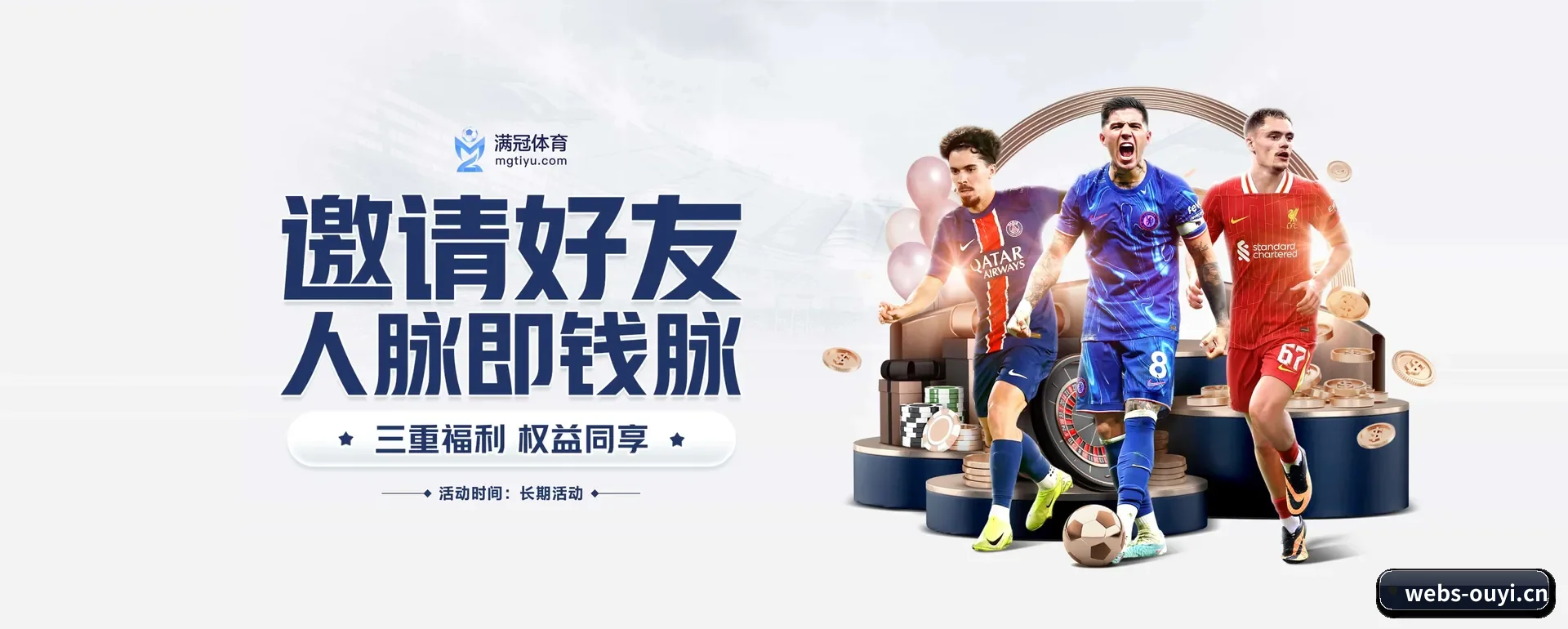 五个功能进入处,赛历查询路径更短
